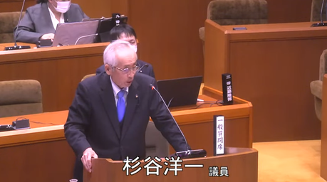 通告１番　杉谷洋一 議員