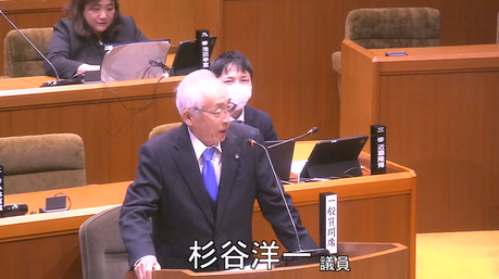 通告９番　杉谷洋一　議員